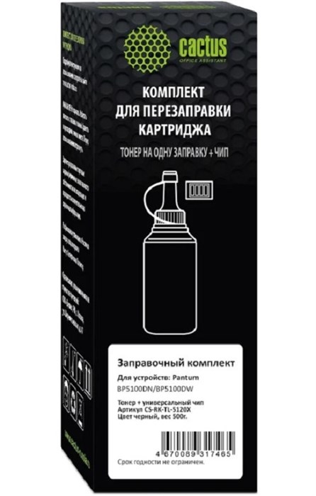 Тонер  Cactus CS-RK-TL-5120X 1172878