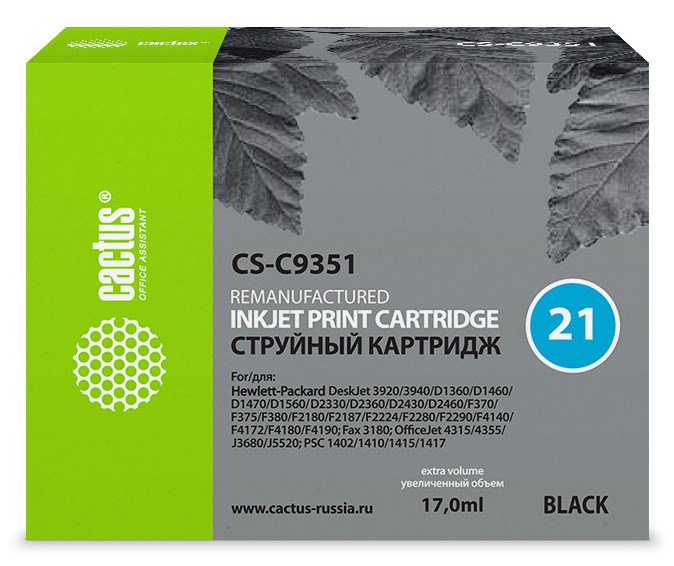 Картридж  Cactus CS-C9351 286965