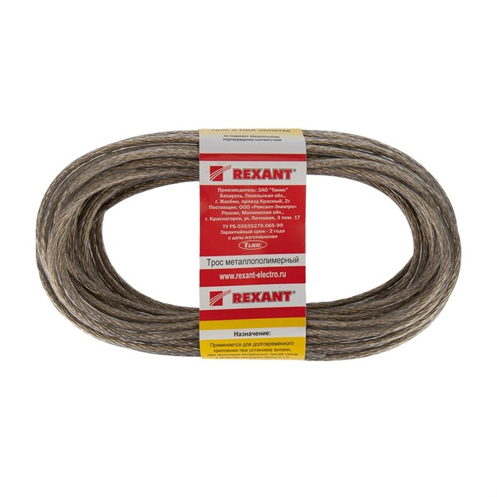Трос в ПВХ оплетке Rexant 09-5140 1217208