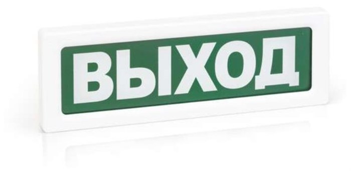 Оповещатель  Рубеж ОПОП 1-8 24В "Выход" 1014984