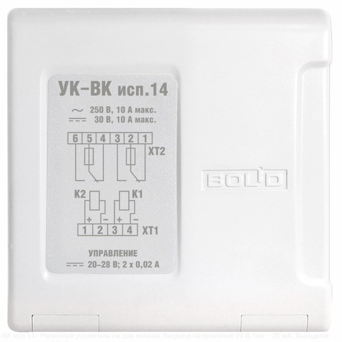Устройство коммутационное Болид УК-ВК исп.14 1092660