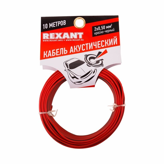 Кабель акустический  Rexant 01-6103-3-10 824309