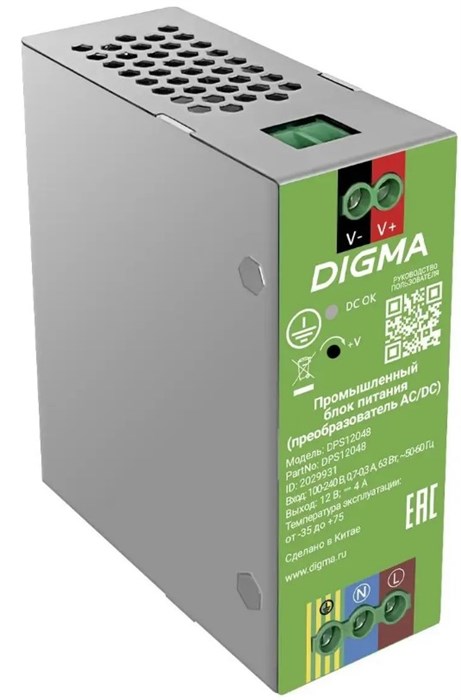 Блок питания  Digma DPS12048 1226649