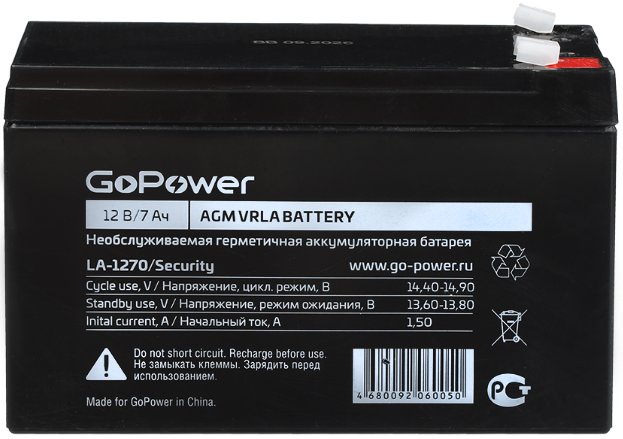 Аккумулятор  GoPower LA-1270/security 1008417