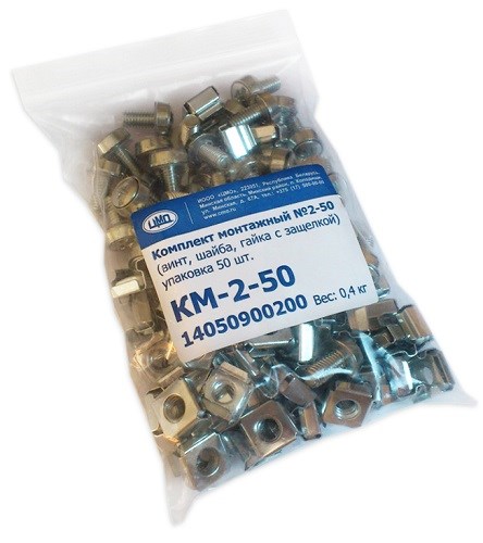 Комплект крепежа ЦМО КМ-2-50 348857