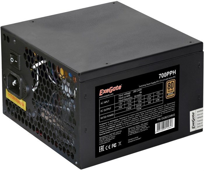 Блок питания ATX Exegate EX282154RUS-OEM 961751