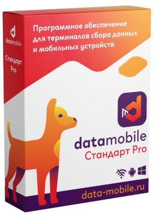 ПО  DataMobile DMPro12m 1211764