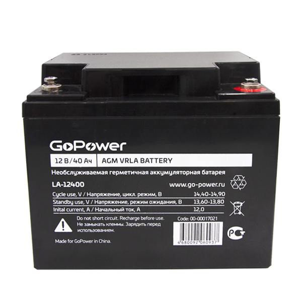 Батарея  GoPower 00-00017021 997828