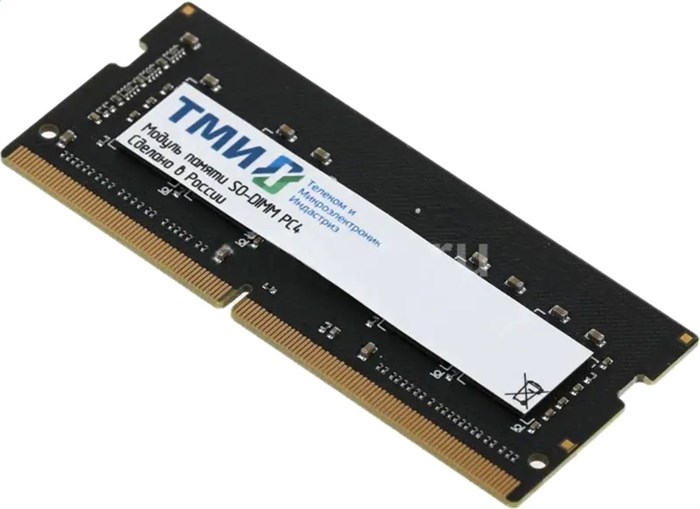 Модуль памяти SODIMM DDR4 16GB ТМИ ЦРМП. 467526.019-03 1183008