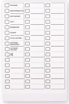 Модуль  ТЕКО Астра-863 исп.А 690980