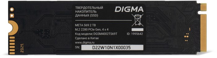 Накопитель SSD M.2 2280 Digma DGSM4002TS69T 2000 ГБ 1073051