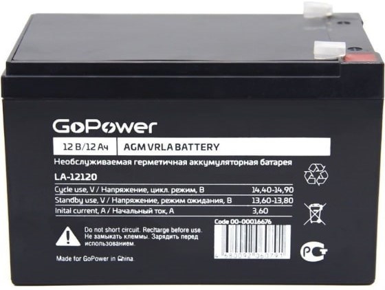 Аккумулятор  GoPower LA-12120 1008415