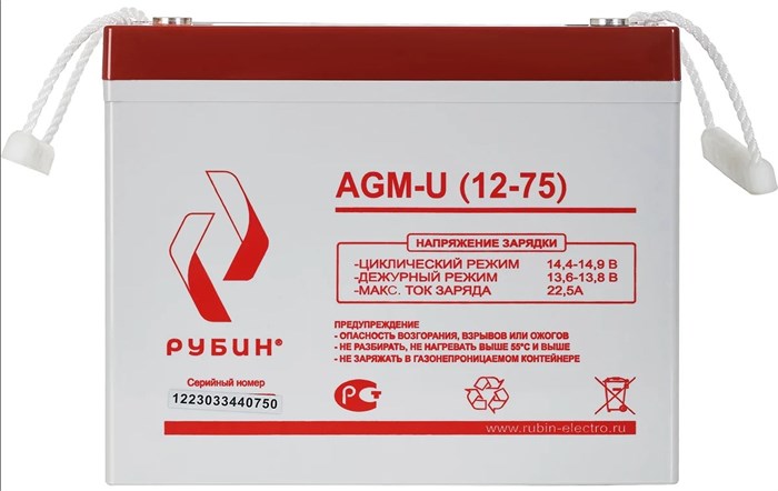 Батарея аккумуляторная  Рубин РЭ-АКБ1275 1214358
