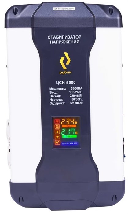 Стабилизатор напряжения  Рубин РЭ-ЦСН 5000 1214345