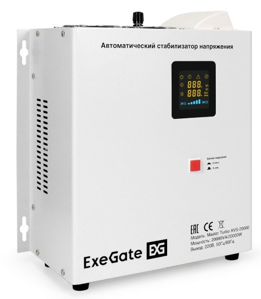 Стабилизатор напряжения  Exegate Master Turbo AVS-20000 1230438