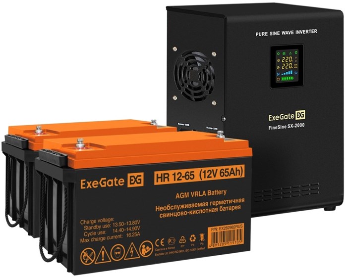 Комплект  Exegate FineSine SX-2000.LCD.AVR.2SH 1191588