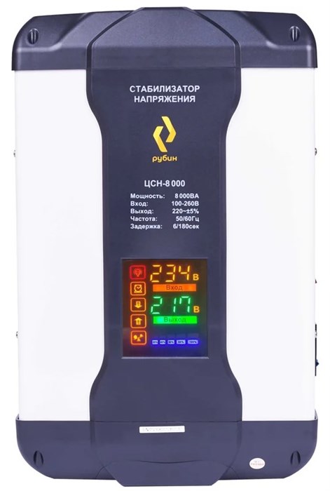 Стабилизатор напряжения  Рубин РЭ-ЦСН 8000 1214346