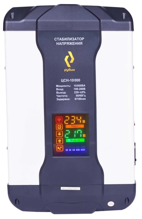 Стабилизатор напряжения  Рубин РЭ-ЦСН 10000 1214347