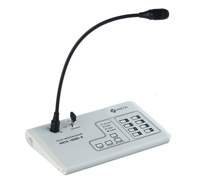 Пульт  МЕТА 18580-8 1027758