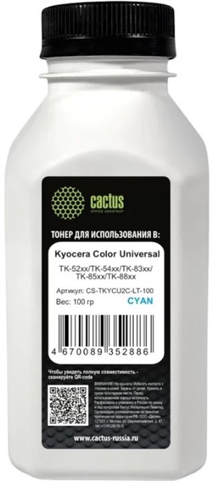 Тонер  Cactus CS-TKYCU2C-LT-100 1186972