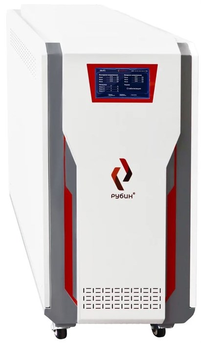 Стабилизатор напряжения  Рубин РЭ-ТСН20000/3 1214332