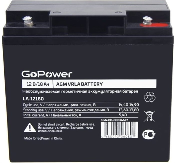 Аккумулятор  GoPower LA-12180 1008416