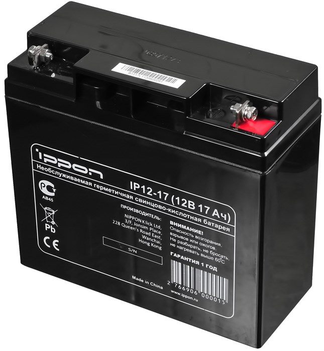 Батарея для ИБП Ippon IP12-17 440794