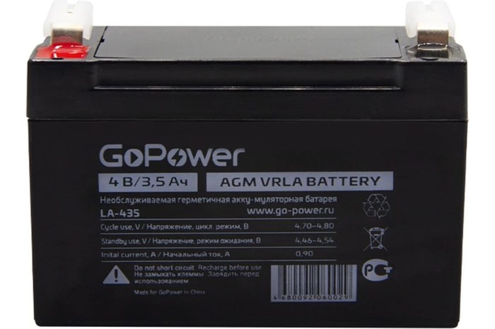 Батарея  GoPower 00-00015320 997789