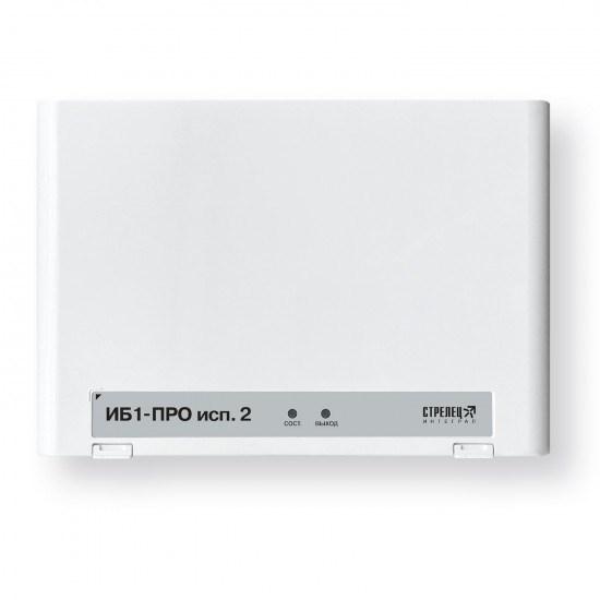 Блок  Аргус-Спектр ИБ1-ПРО исп.2 1171731