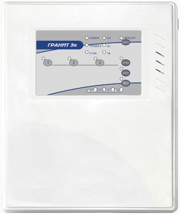 Прибор приёмно-контрольный Сибирский Арсенал Гранит-3 Эк 898487