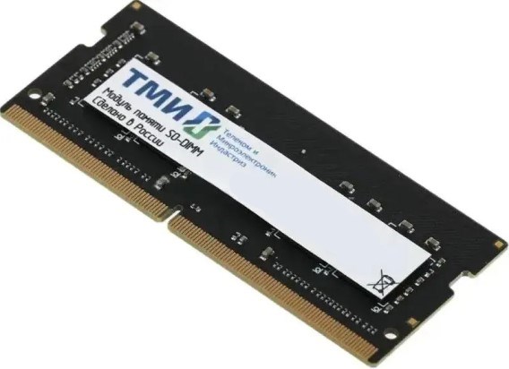 Модуль памяти SODIMM DDR4 8GB ТМИ ЦРМП.467526.007-01 1088330