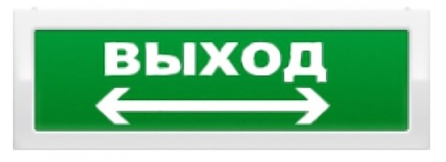 Оповещатель  Рубеж ОПОП 1-8 "Выход + стрелка вправо-влево" 1030887