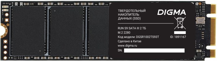 Накопитель SSD M.2 2280 Digma DGSR1002TS93T 2048 ГБ 1048441