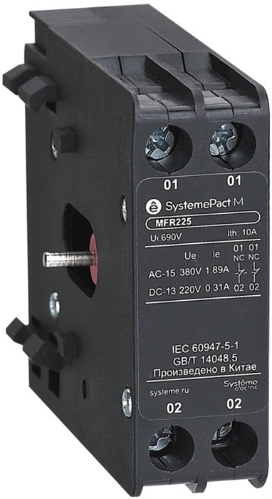 Блокировка механическая  Systeme Electric MFR400 1149787