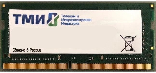Модуль памяти SODIMM DDR5 32GB ТМИ ЦРМП.467526.013-02 1183018