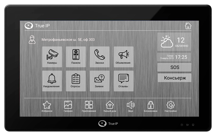 Видеодомофон  True IP Systems TI-4210AC 995128