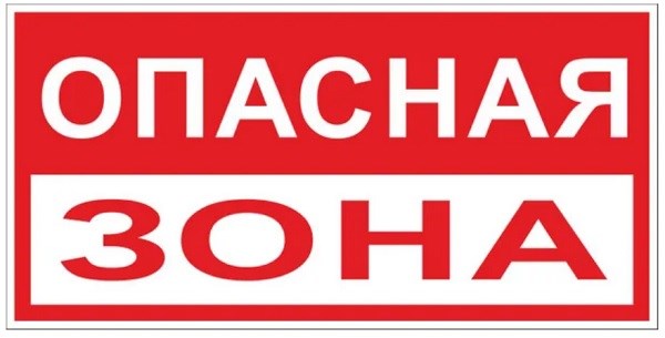 Знак  EKF pn-3-02 1125564