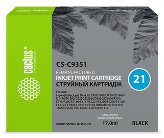 Картридж  Cactus CS-C9351 286965