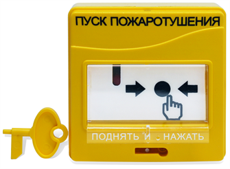 Устройство  Болид УДП 513-3М 629629