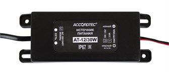 Источник питания  AccordTec АТ-12/30W 766495