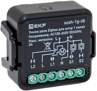 Реле умное EKF scsh-1g-zb 1216049