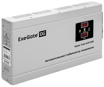 Стабилизатор напряжения Exegate Master Turbo AVS-2000 982011