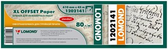 Бумага  Lomond 1202141 698558