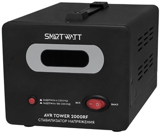 Стабилизатор напряжения  SmartWatt AVR TOWER 2000RF 1226498