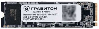 Накопитель SSD M.2 2280 Гравитон ЕЦРТ.467532.001_OEM 256 ГБ 1151125