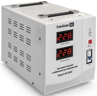 Стабилизатор напряжения Exegate Expert AS-5000 981999