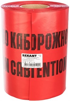 Лента  Rexant 19-3025 1016576