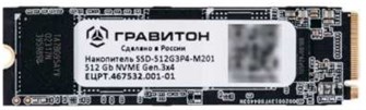 Накопитель SSD M.2 2280 Гравитон ЕЦРТ.467532.001-01_OEM 512 ГБ 1151126