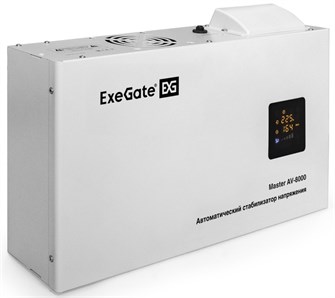 Стабилизатор напряжения Exegate Master AV-8000 982007