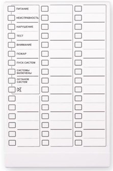 Модуль  ТЕКО Астра-863 исп.А 690980